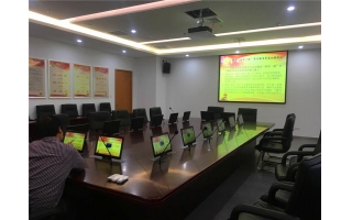 無(wú)紙化會(huì)議系統(tǒng)